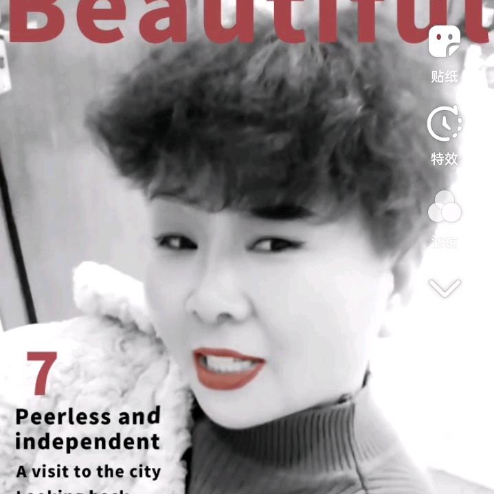 相遇有缘（付姐）