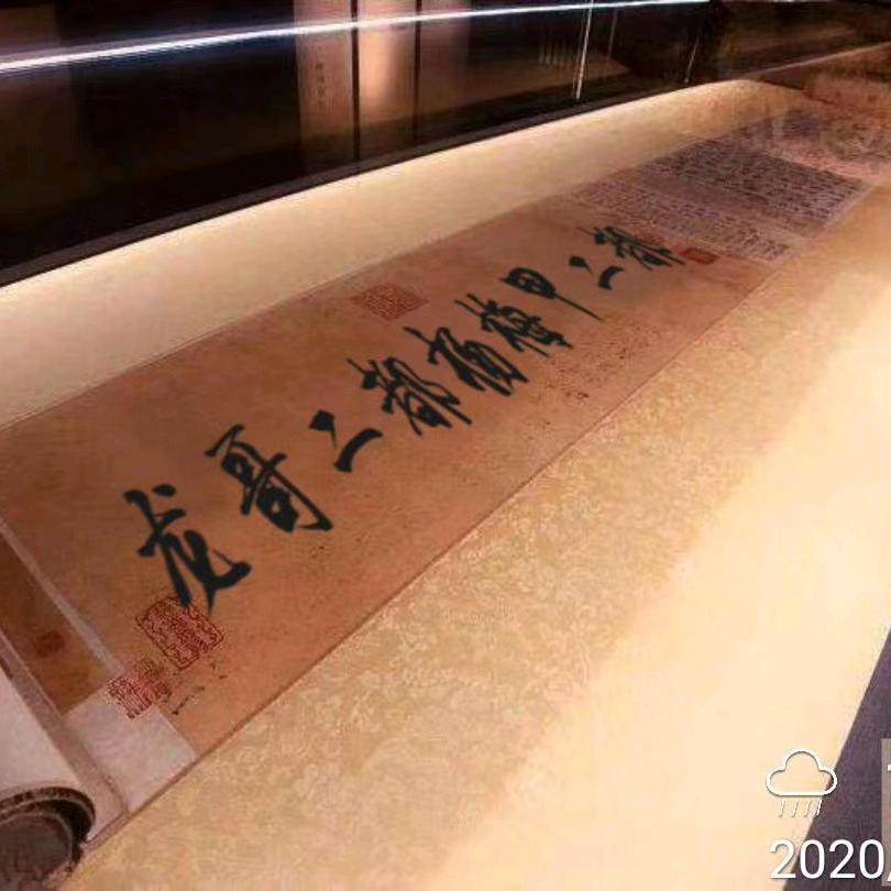 龍哥（二都杨梅）