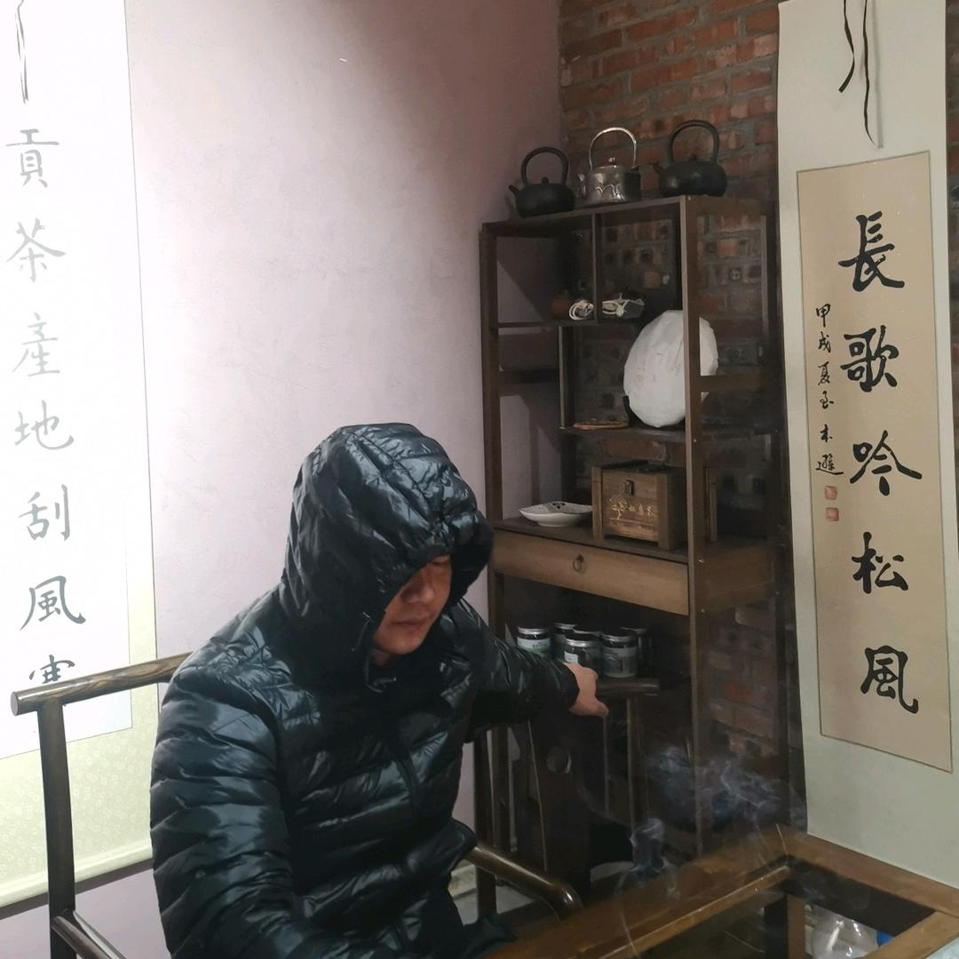 老潘普洱