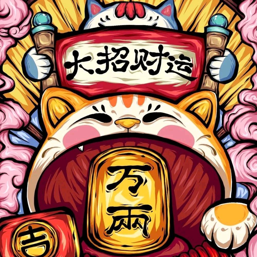 ☀️光芒小露啊！