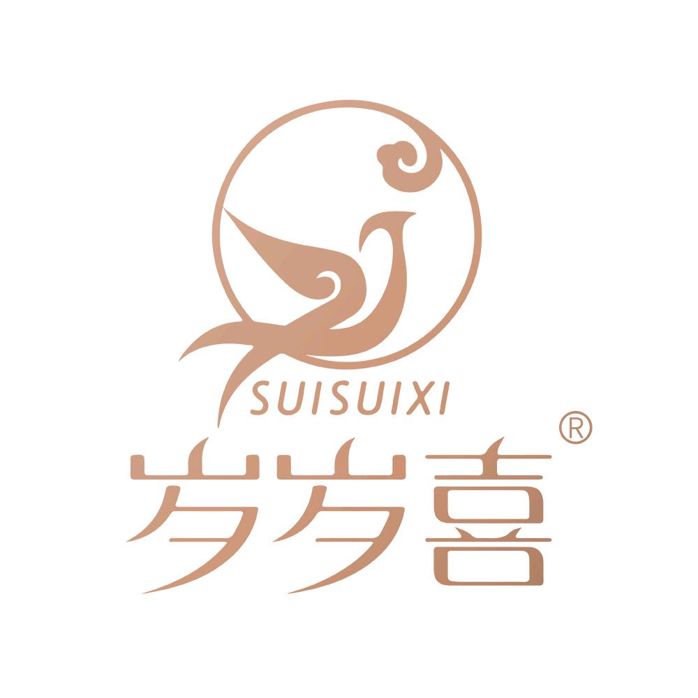 岁岁喜官方旗舰店臻选号