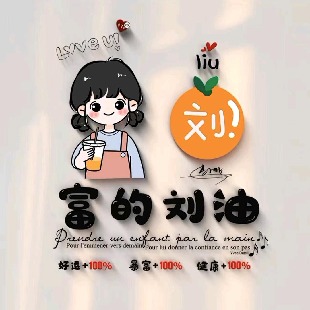 丽