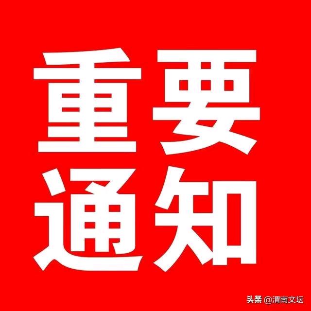 ¥辉哥