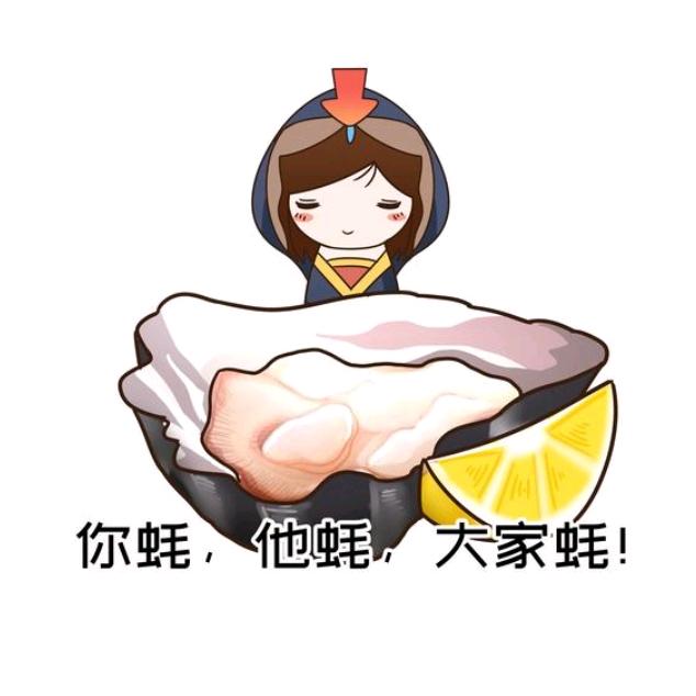 蚝迈人生供应链