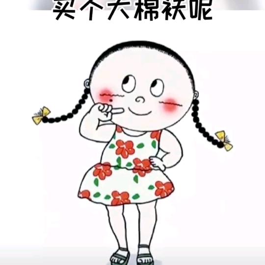 tang大敏子