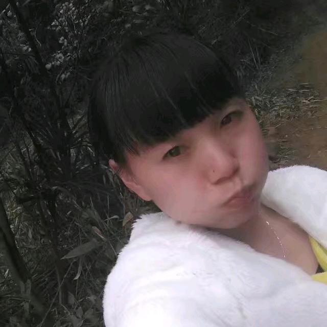 丫头