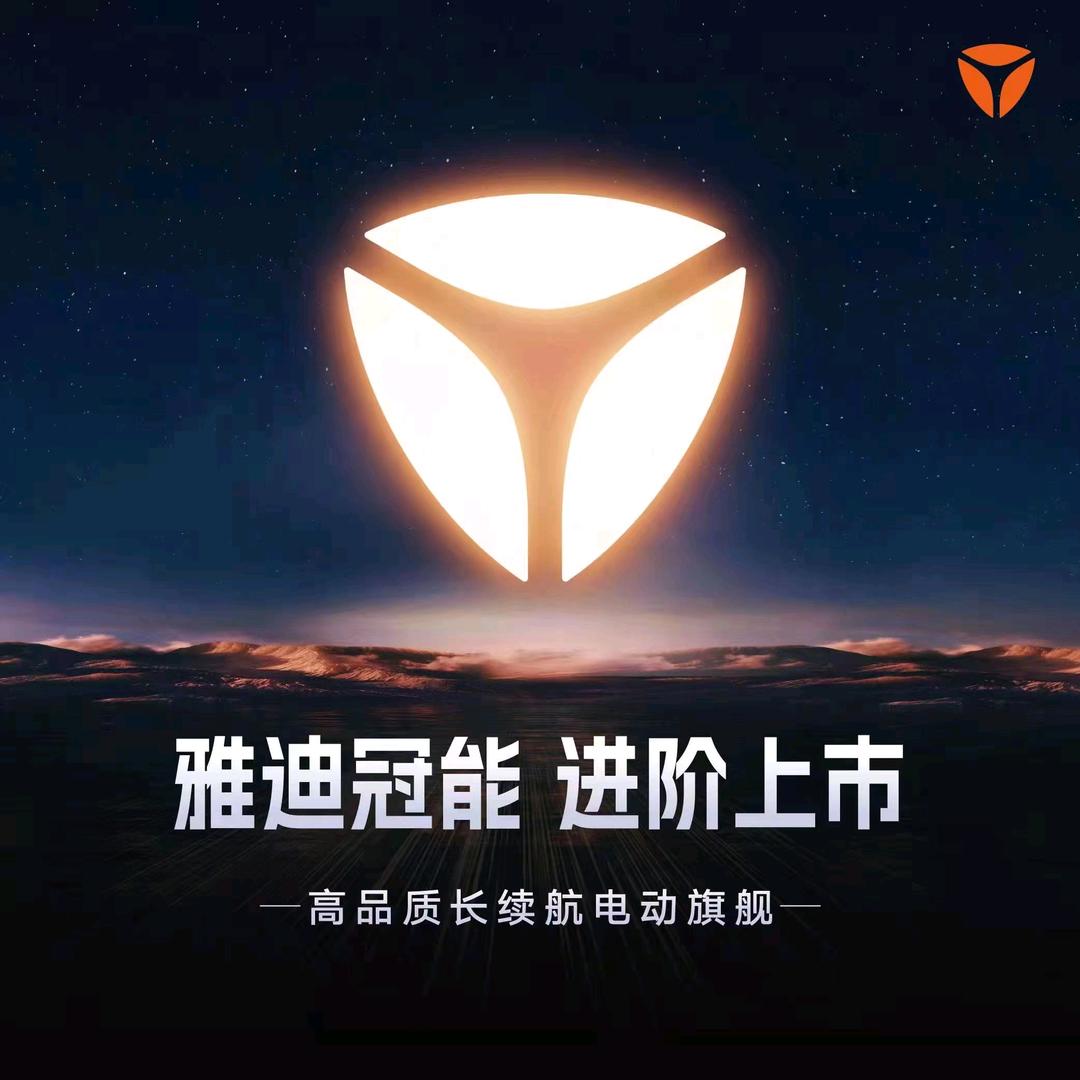 燕店雅迪店（一店）燕朝车行