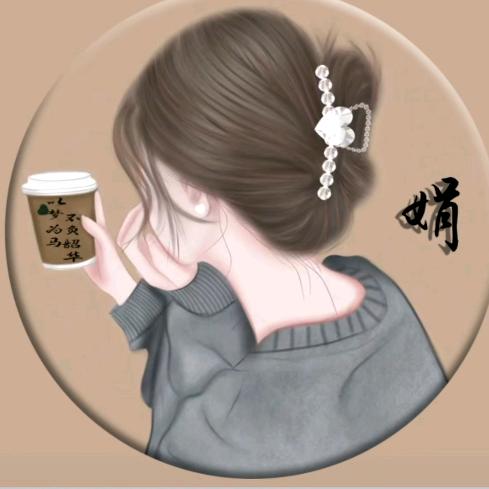 單純的壞（🈶关必回）