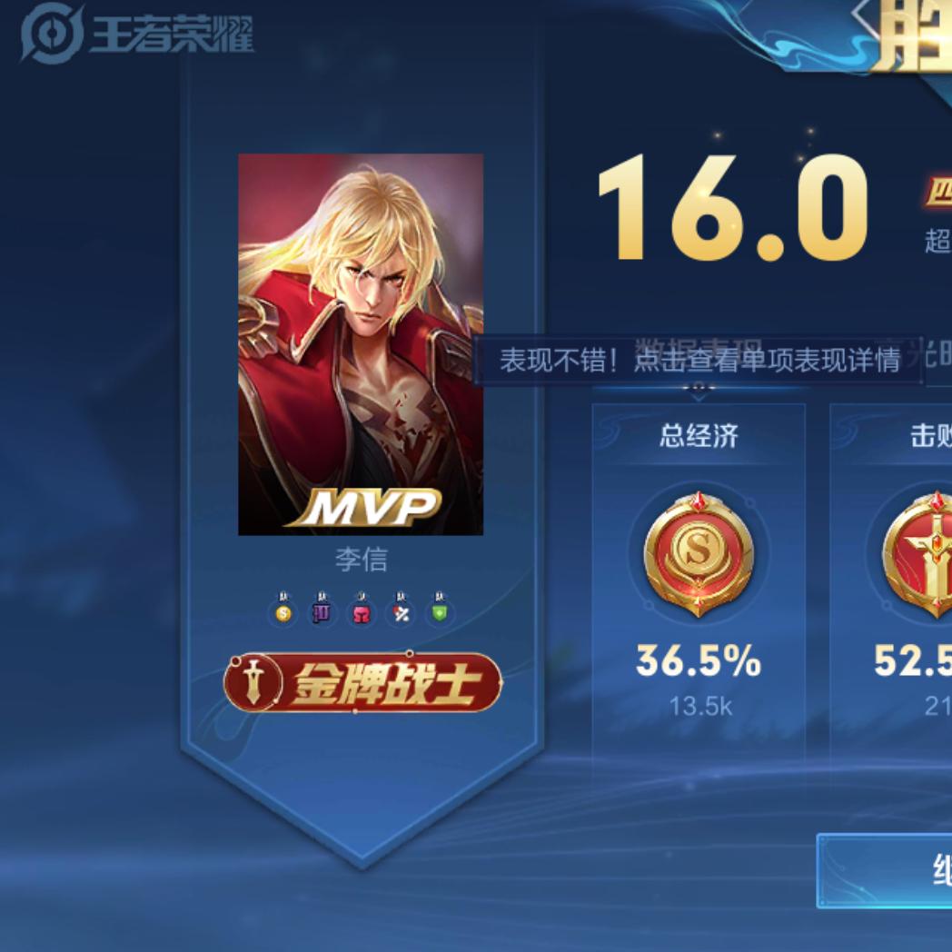 国服光信