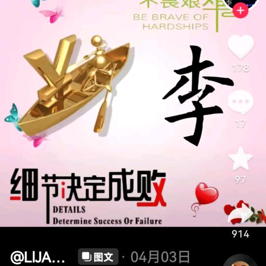 @随心所欲