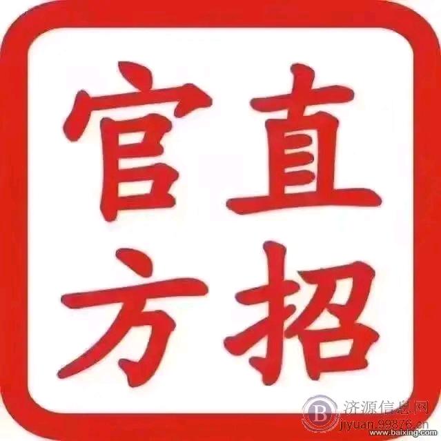 快递分拣公司直招