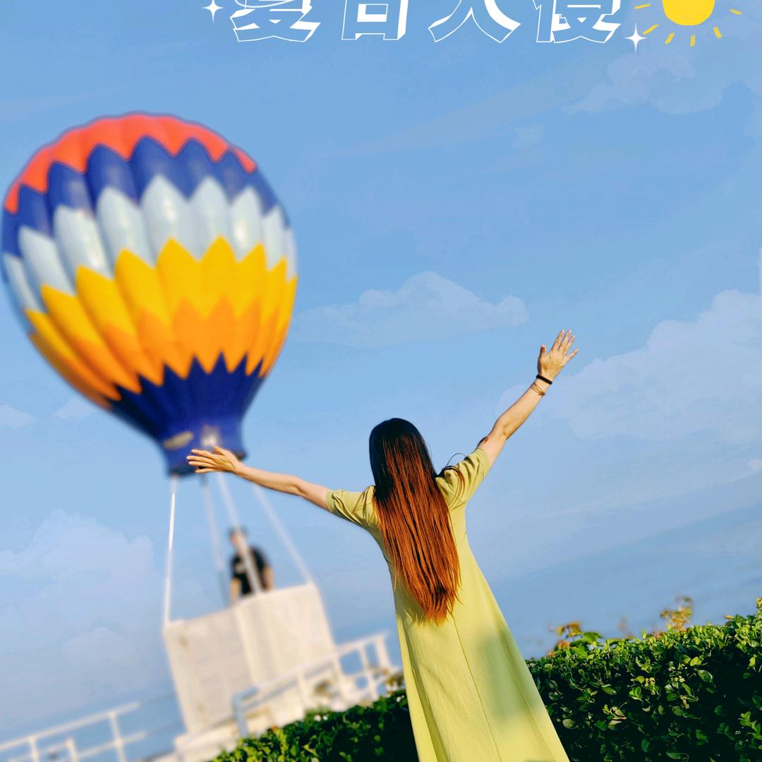 shan~汕儿