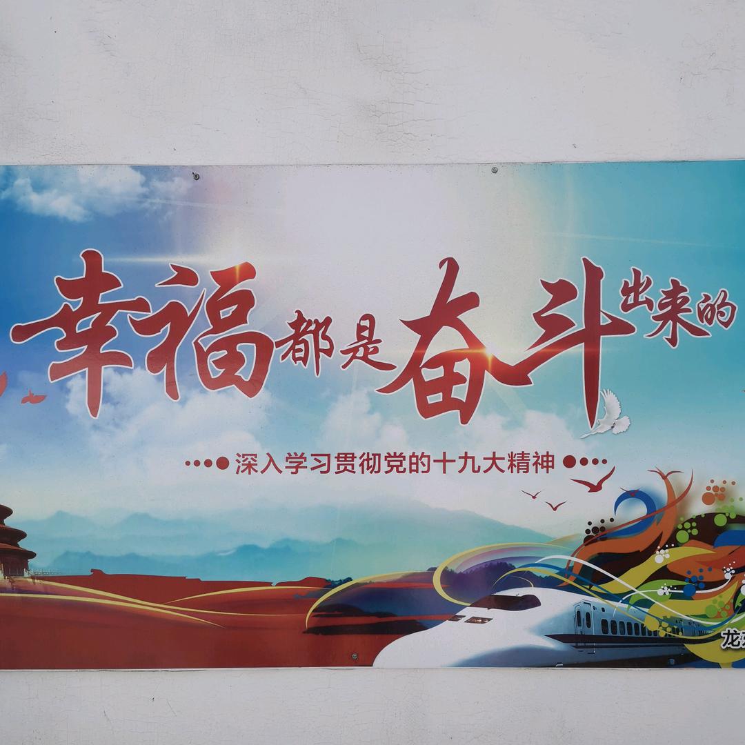 祉猷并茂