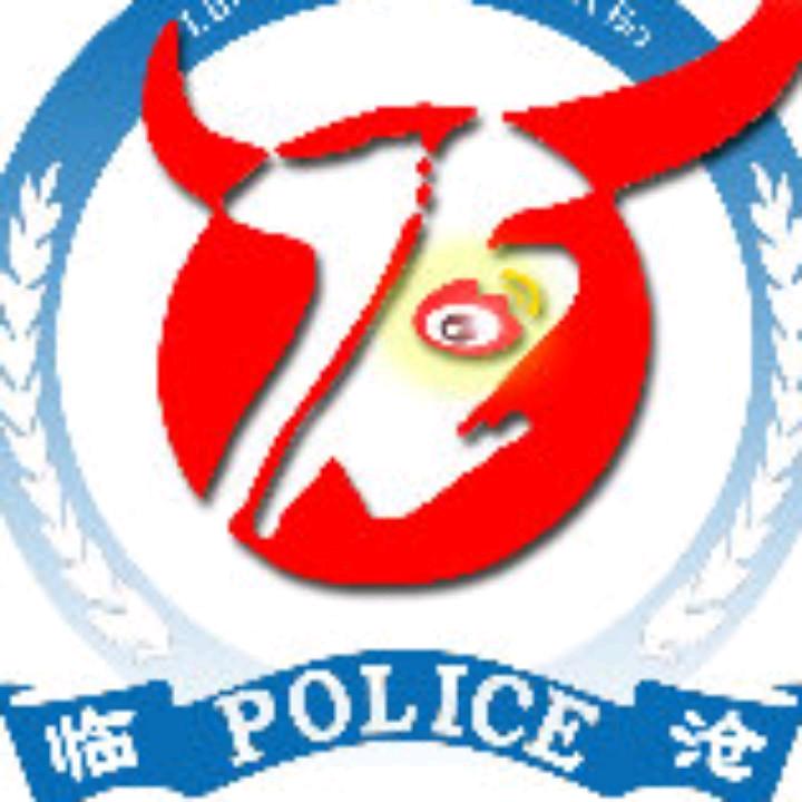 临沧警方