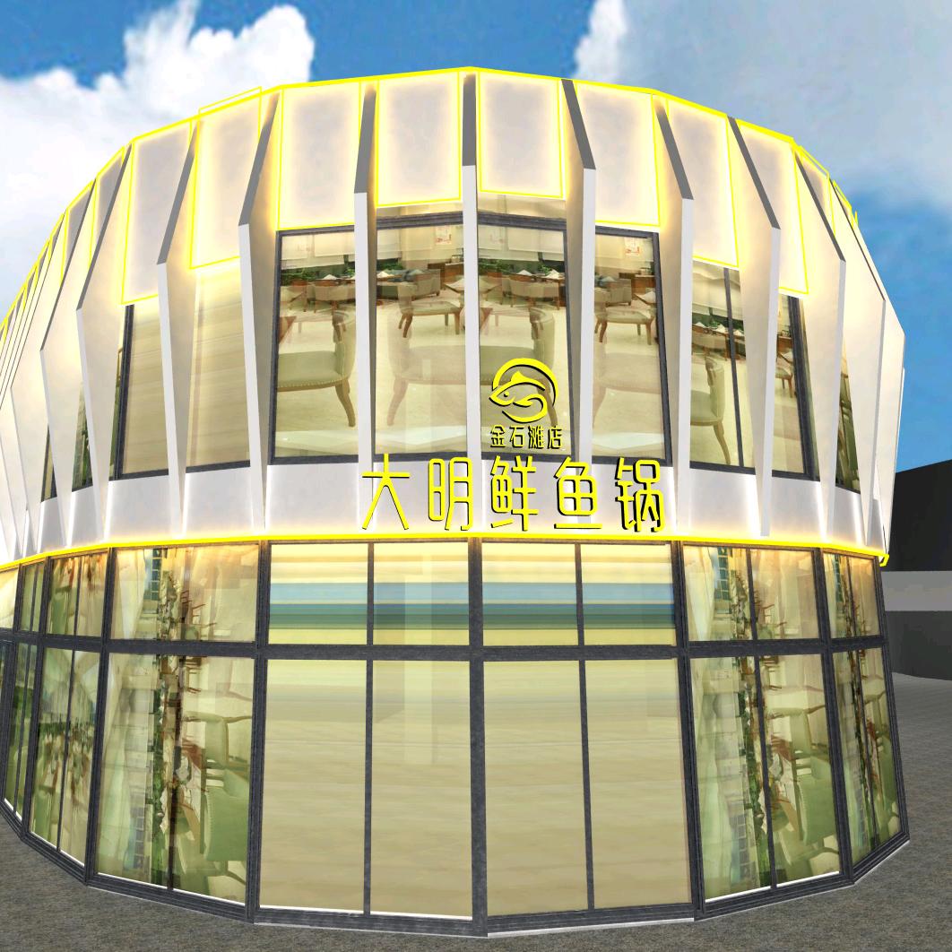 大连金普新区金石滩大明鲜鱼饭店