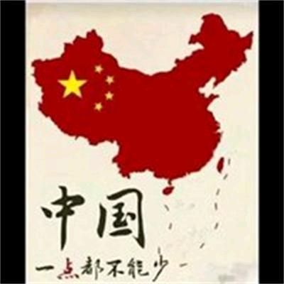 忘记情记得你