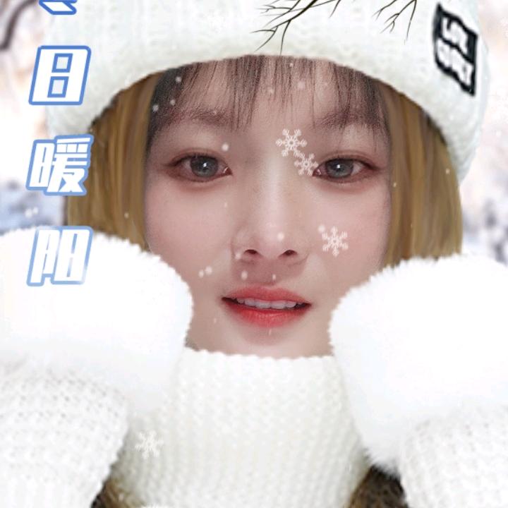 梦想成真