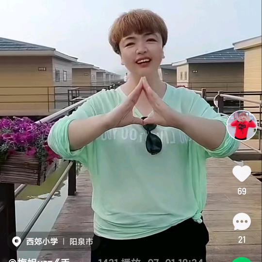 西郊梅姐~《诚信团队》橱窗有好物