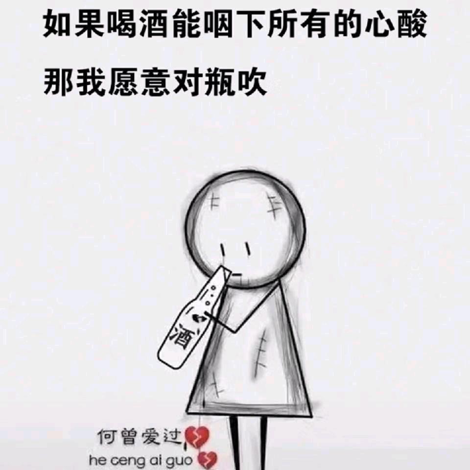伍步天涯