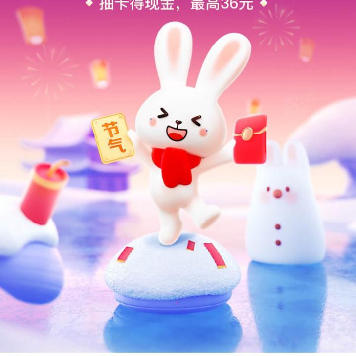 欢乐