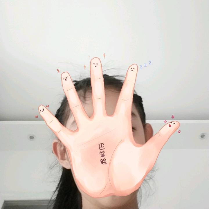 活好当下