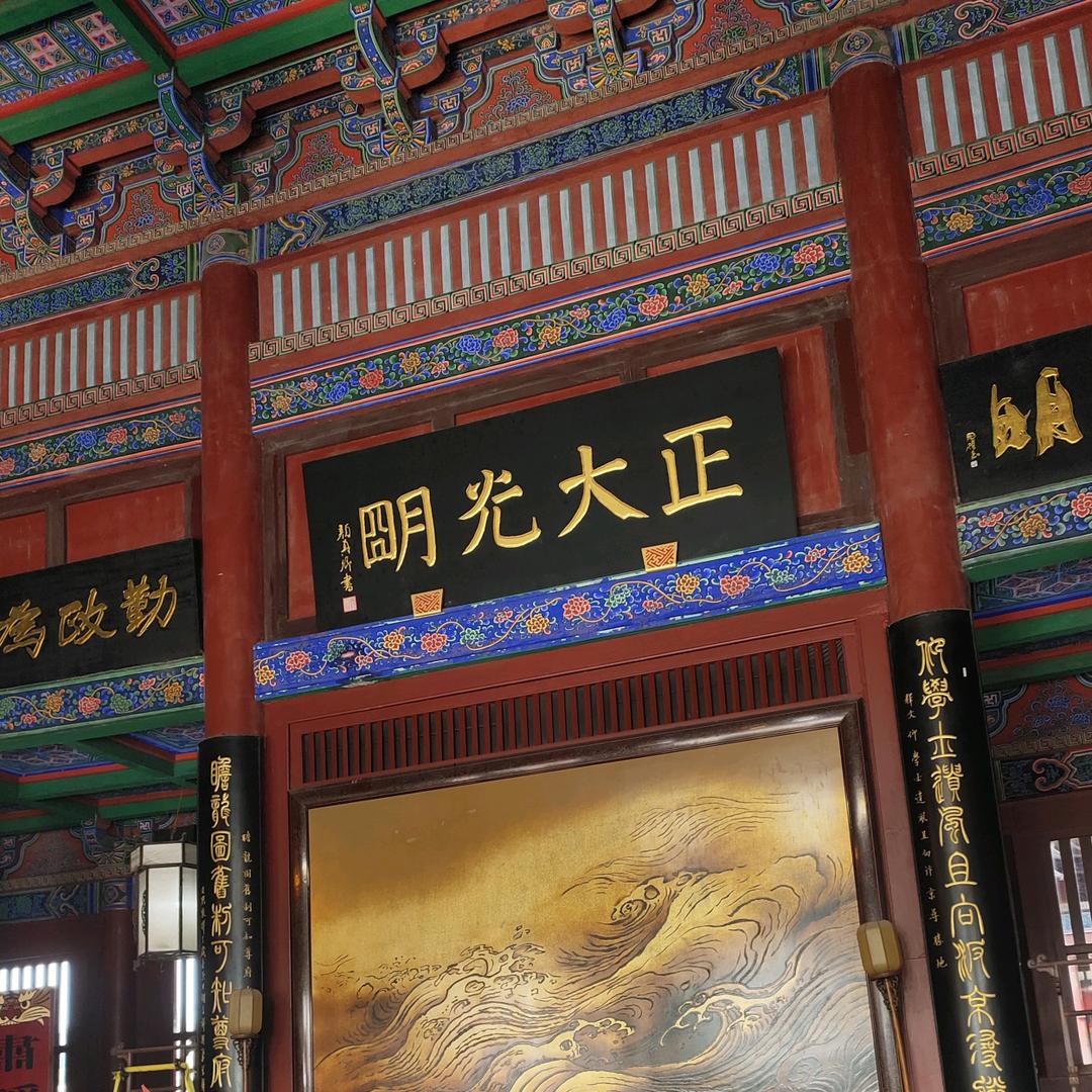 上善若水