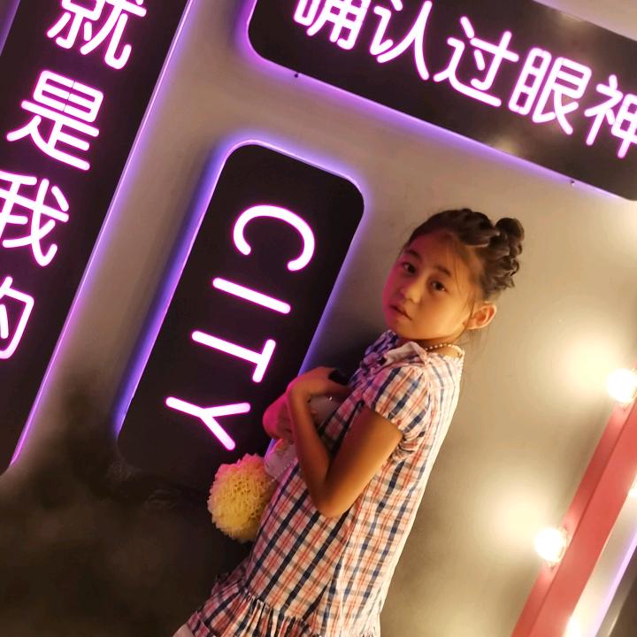 小可爱😊
