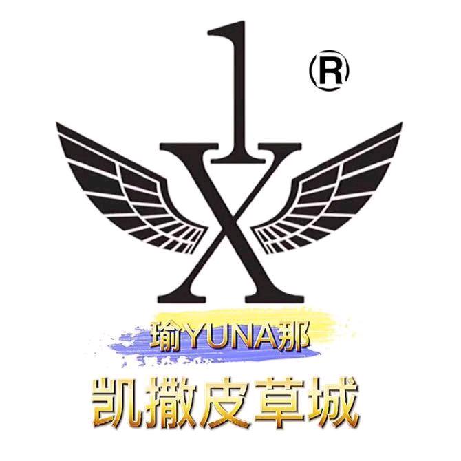 瑜那贝儿皮草
