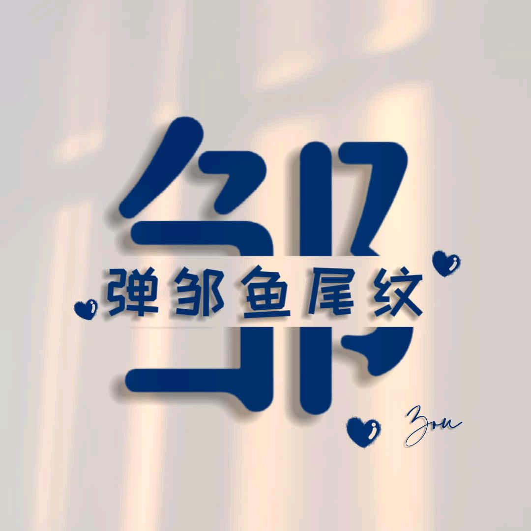 冰糖葫芦冻不住