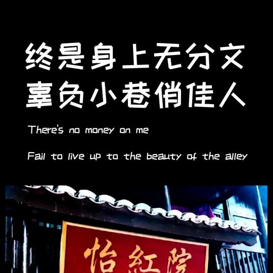 翻手为云(晋沐机甲)