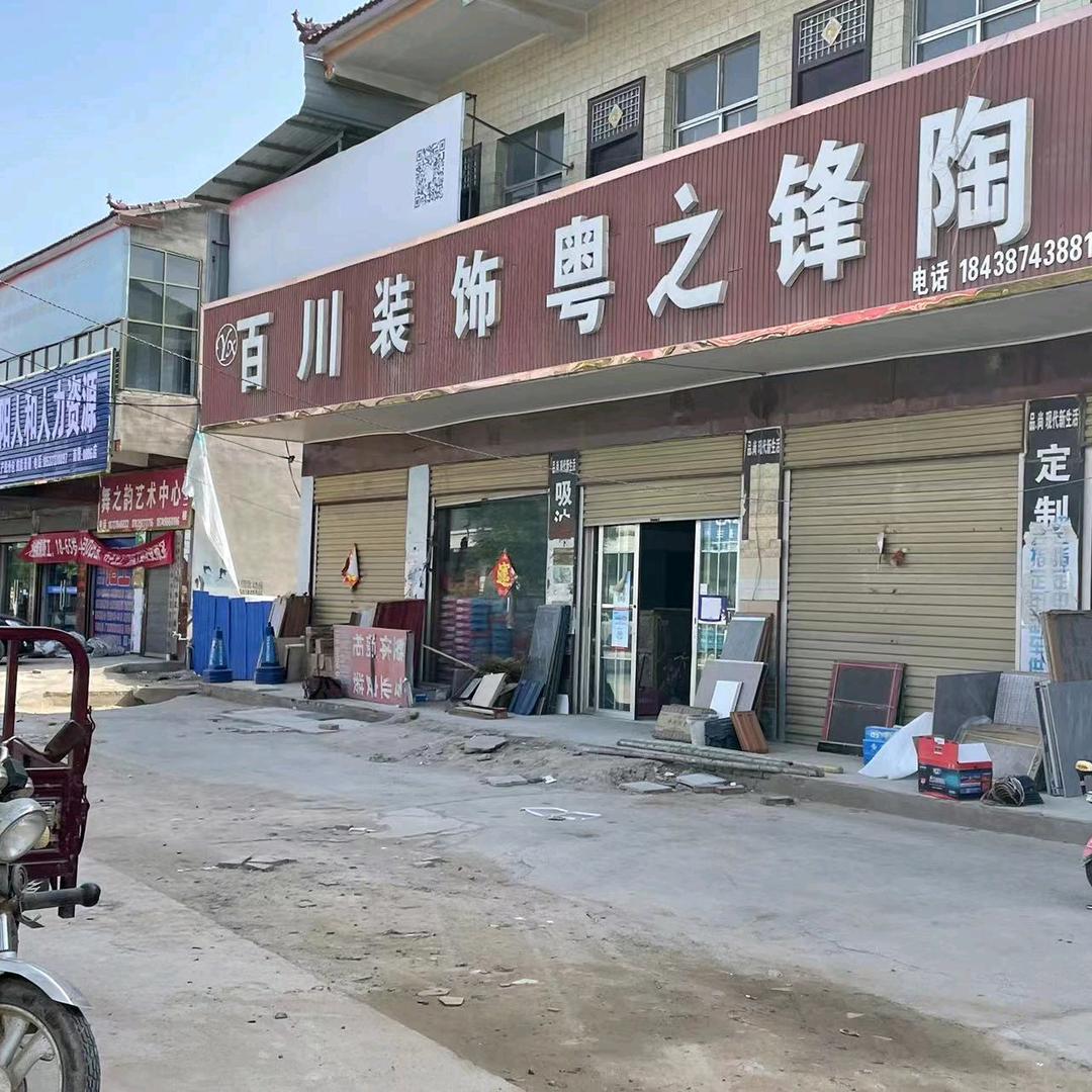 杨子萱008