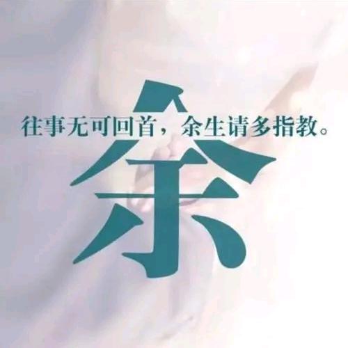 西海情歌，🍓🍓🍎❤