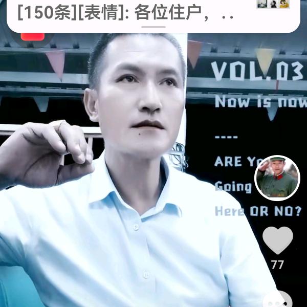 南山孤狼。