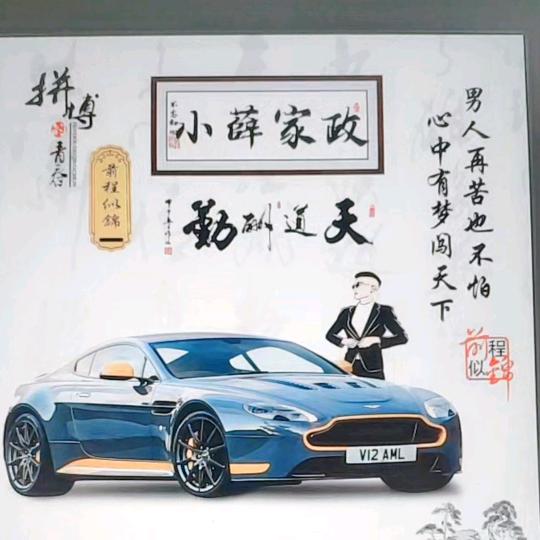 河津小薛砸墙上料切割门洞