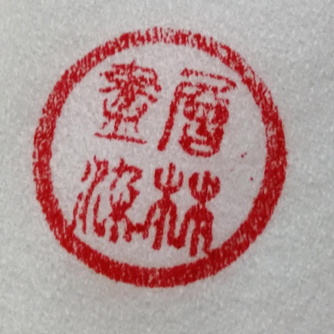 层林尽染头像