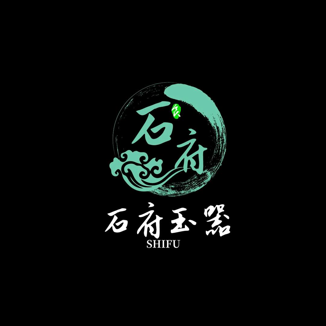 石府玉器工厂店
