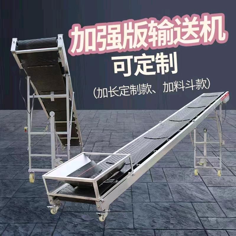 输送机设备工厂