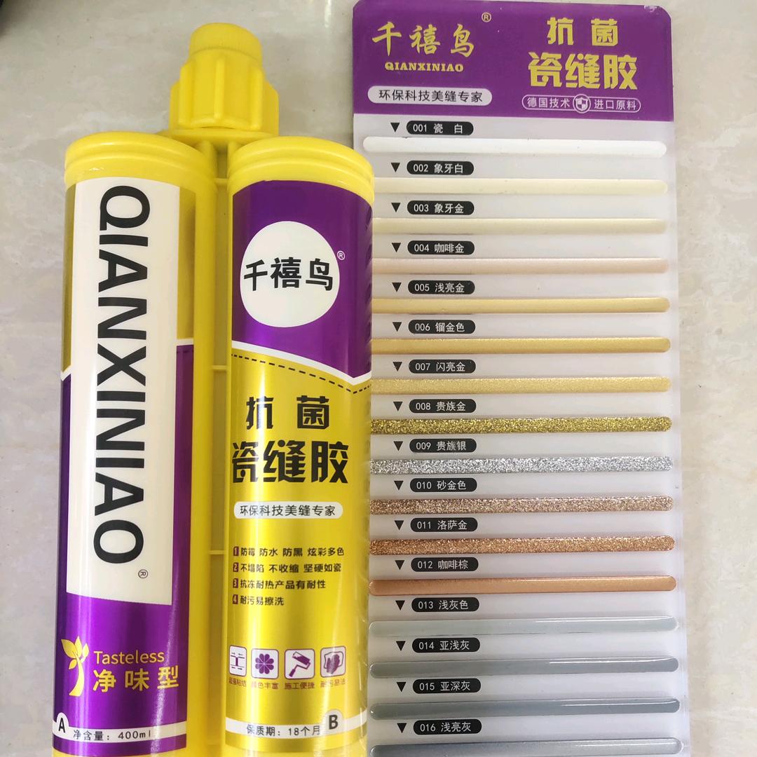 宏顺胶业
