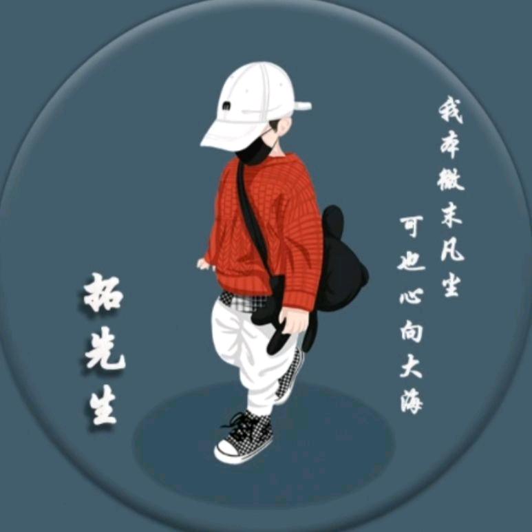 陌路。。