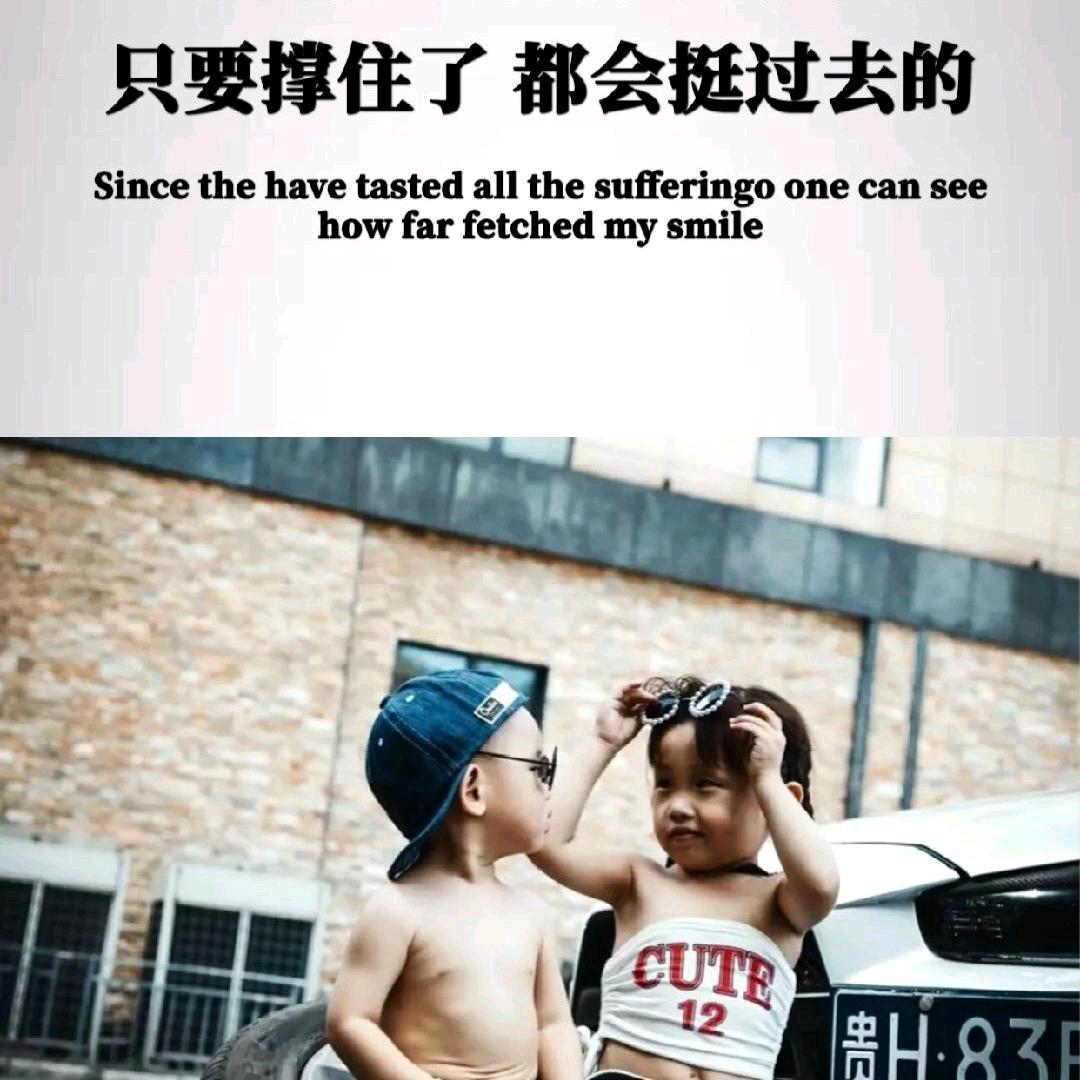 东升