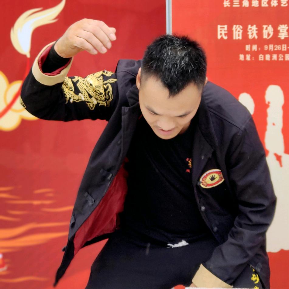 云南分会铁拳阿杰