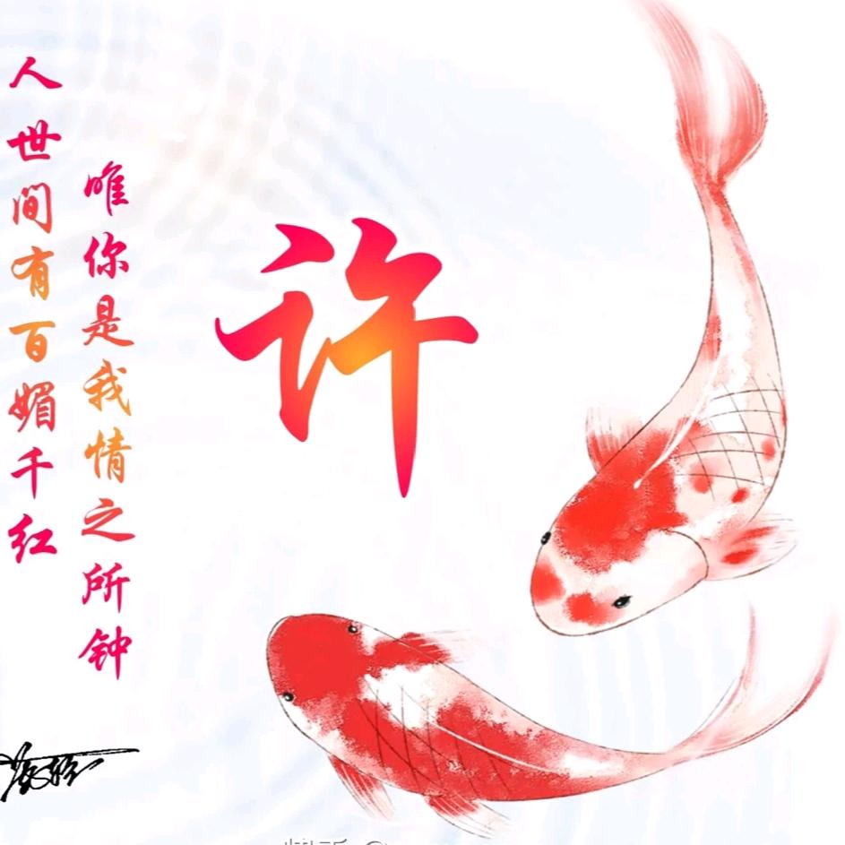 逍遥萌萌