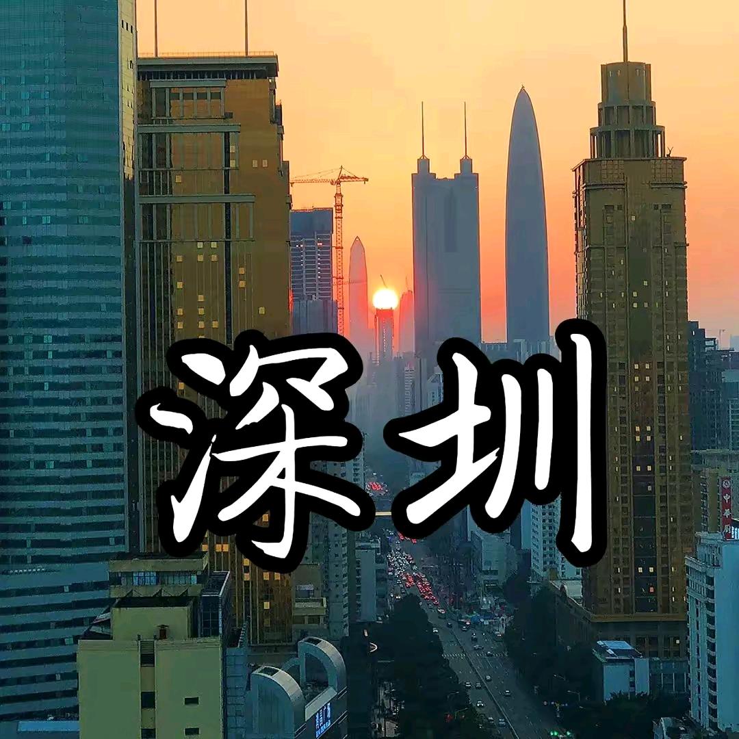 随遇而安 🇨🇳 🕷