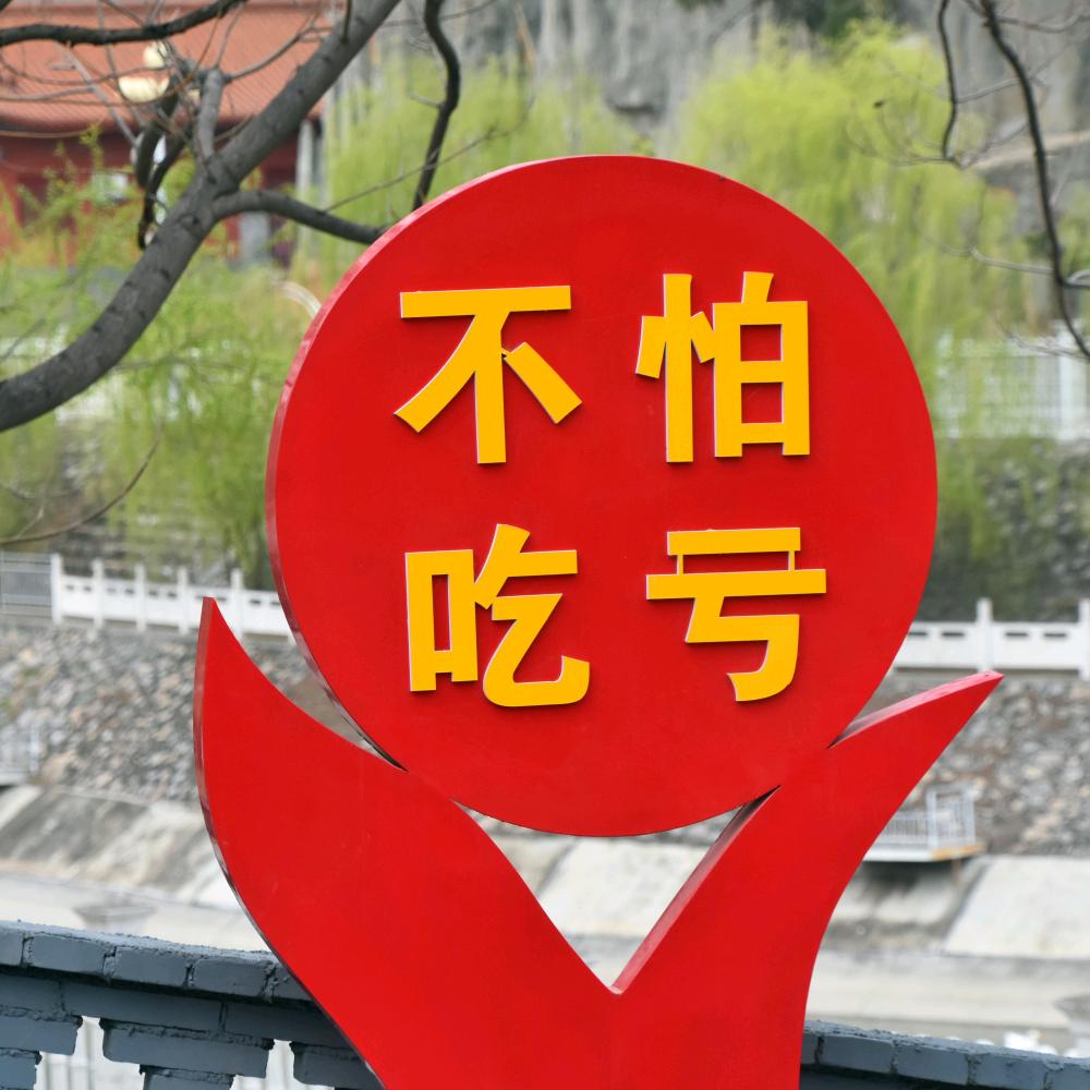 轩辕读书会·在路上