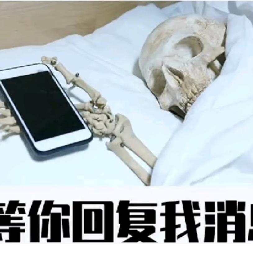 思.念