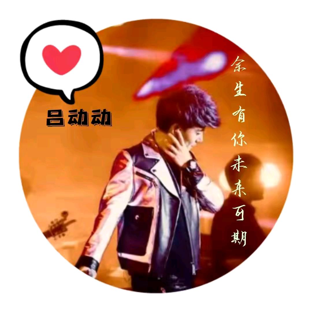 你是我一生的缘