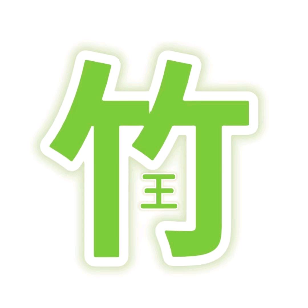 潇湘馆（实心玉竹）