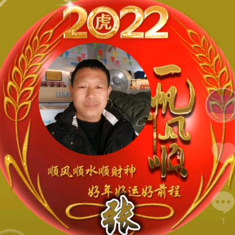 新立家电