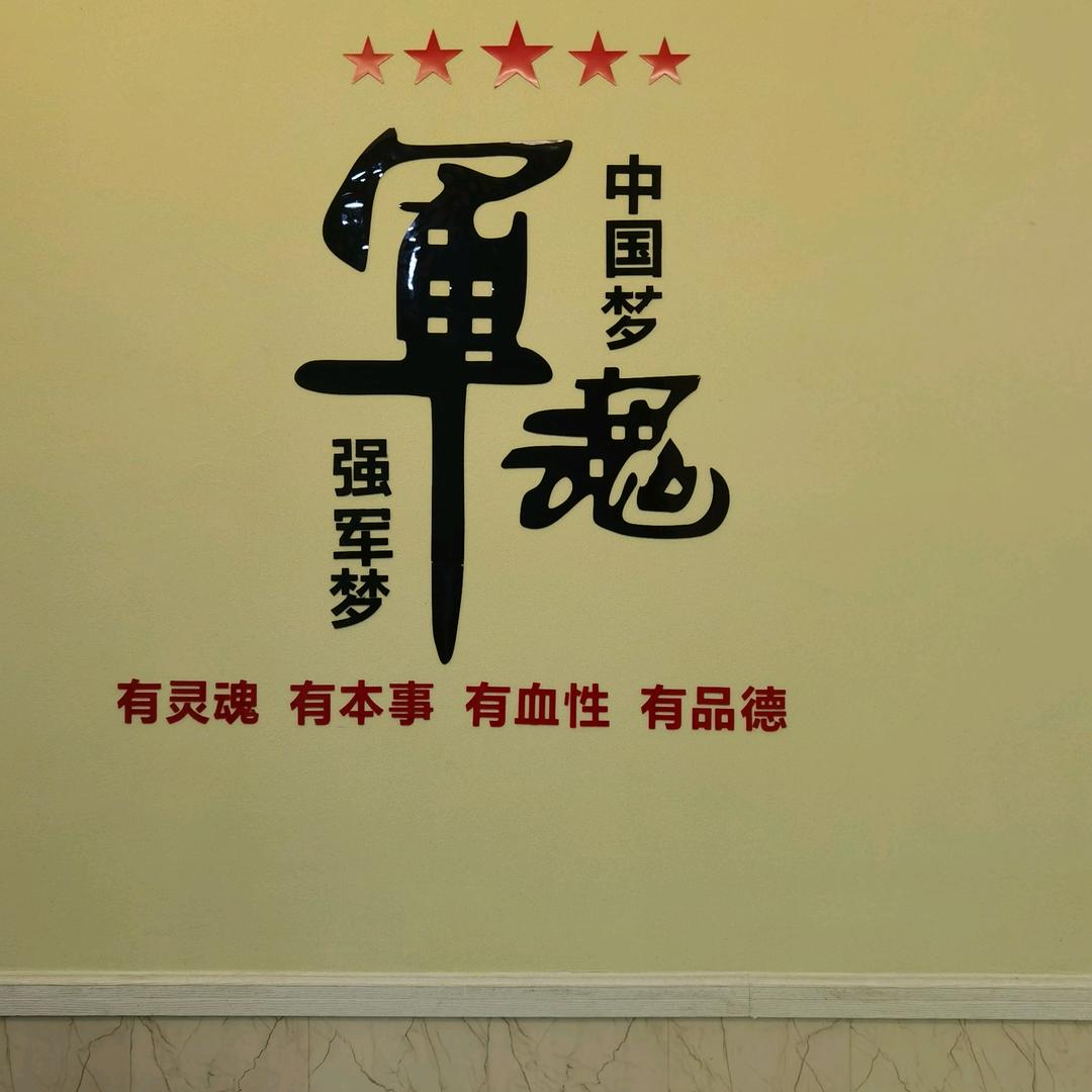农食