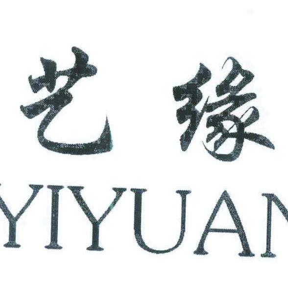 艺 缘 装 饰